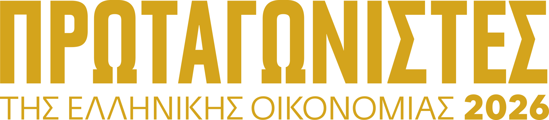 Πρωταγωνιστές της Ελληνικής Οικονομίας